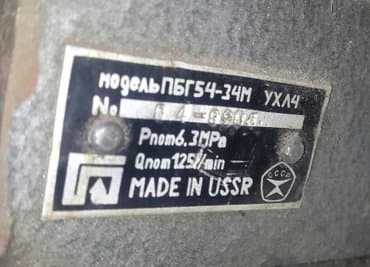 печь для отопления дома бишкек: Продаю насосную установку р ном. 55 мпа 20/30-3 г48-2 питание сети 380 — 5