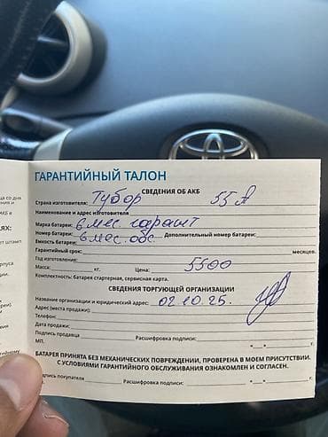 trx ram: Toyota Ist: 2003 г., 1.5 л, Автомат, Бензин, Хэтчбэк — 1