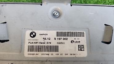 bmb 5: Уселитель HiFi e70 65 12 9 —-197 002 В отличном состоянии, очень — 4