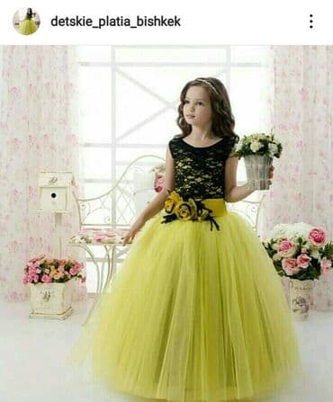 школьный фартук на прокат: Детское платье, цвет - Желтый, Б/у — 5