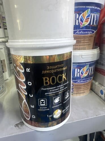 сколько стоит водоэмульсионка: Суу негизиндеги боёк — 8