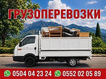 трайфл: Требуется Водитель такси — 1
