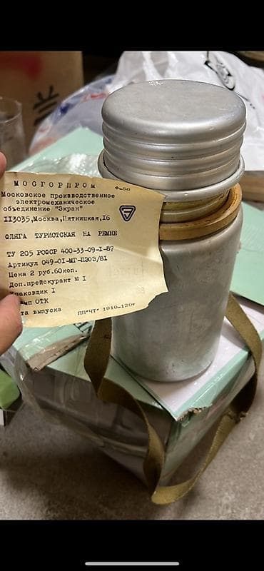 Бутылки