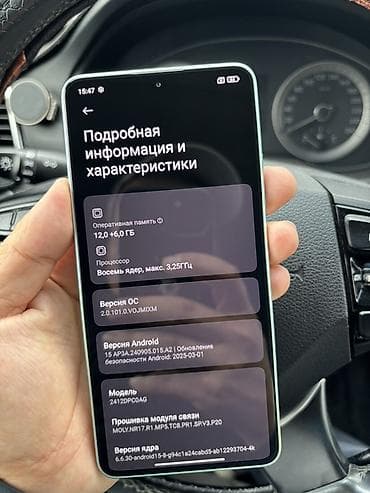 геймпад на телефон: Poco X7 Pro, Б/у, 512 ГБ, цвет - Зеленый, 2 SIM — 8