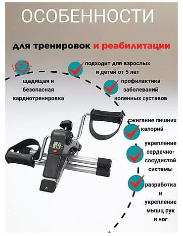 soft box: FAMILY SPORT Велотренажер складной подойдет для каждого кто следит — 2