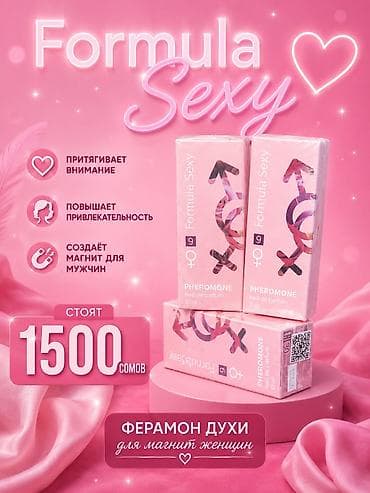 красотка мужские: Талк для сужения Матильды + лечебный — 3