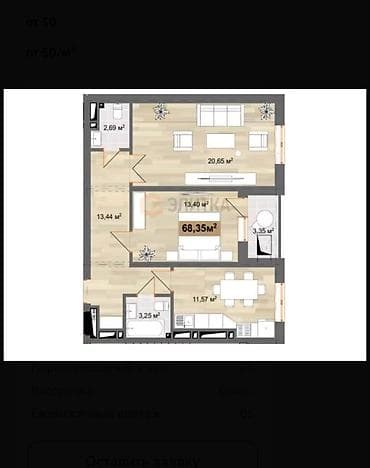 5: 2 комнаты, 68 м², Тунгуч мкр Элитка, 5 этаж, Евроремонт — 4