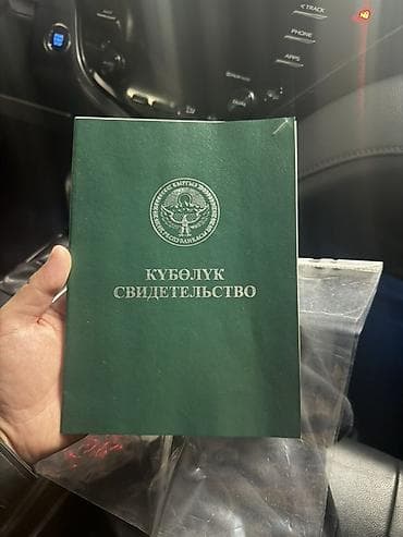 220 соток, Для сельского хозяйства, Договор купли-продажи