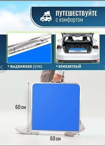 стол туристический: Складной туристический набор CLASSMARK: стол + табуреты - Размер — 3