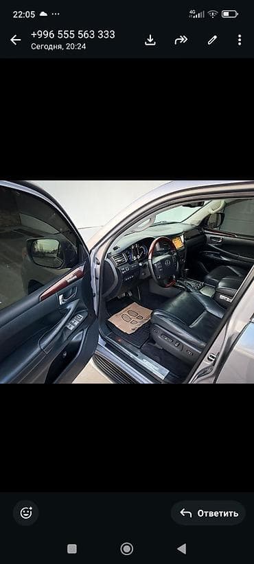 Lexus LX: 2010 г., 5.7 л, Автомат, Газ, Жол тандабас — 6