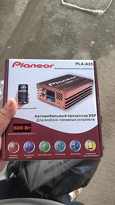 jbl charge 6: Автозвук комплект 1) Активный сабвуфер ES QLDM B-25 - Корпусный — 7