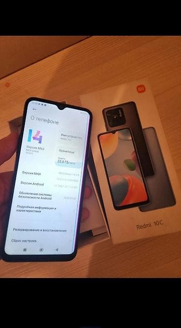 mi 5a: Redmi, Redmi 10C, Б/у, 128 ГБ, цвет - Синий, 2 SIM — 4