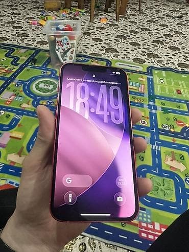 IPhone 13, 128 ГБ, Красный, 67 %