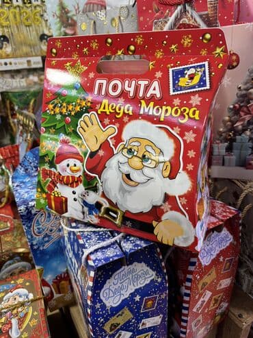 пластмассовые ящики: Подарочные новогодние коробки «Почта Деда Мороза» - Яркие картонные — 6