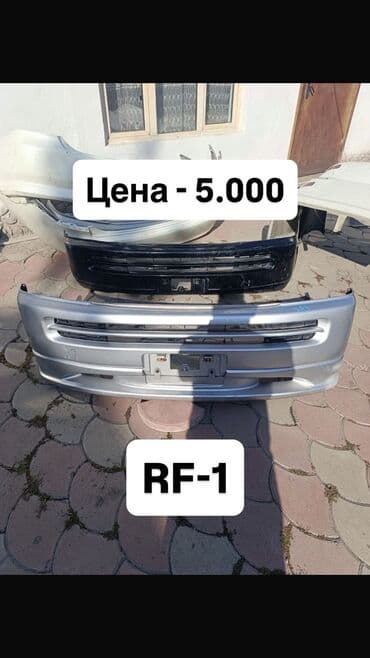 шины бу оптом из японии: Привозные из Японии. Бампер Тойота Хонда и др. Цена на фото — 9