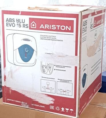 айры яшик: Топтолмо суу жылыткыч Бактын көлөмү: 15 л, Ariston, Электр, Температура жөндөгүч, Жаңы — 3