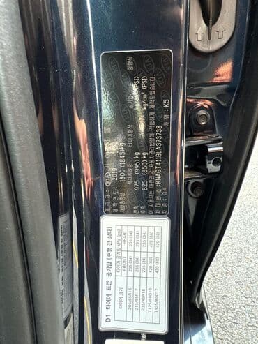 шыны на к5: Kia K5: 2019 г., 2 л, Автомат, Бензин, Седан — 11