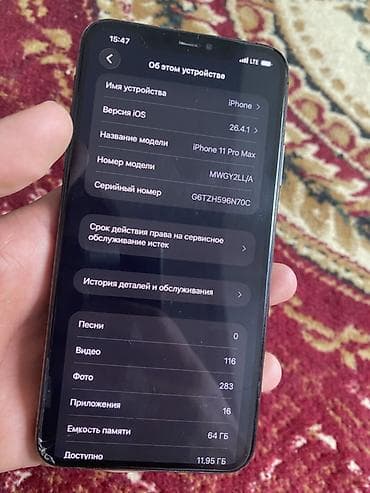 poco s3: IPhone 11 Pro Max, 64 ГБ, Space Gray — 4