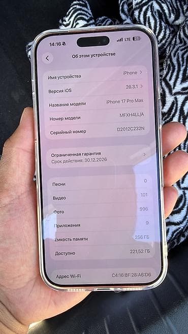 формы для мороженого: Прозрачный защитный чехол для смартфона с оранжевой вставкой - — 7