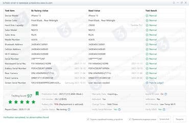 айфонго алмашам: IPhone 13, Колдонулган, 256 ГБ, Midnight, Коргоочу айнек, Каптама, Бөлүп төлөө менен, 91 % — 6