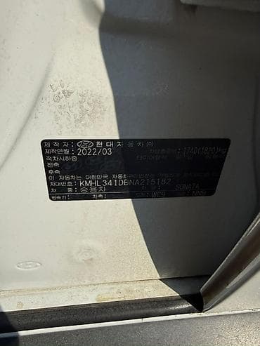sonata dn8: Hyundai Sonata: 2022 г., 2 л, Автомат, Газ, Седан — 8