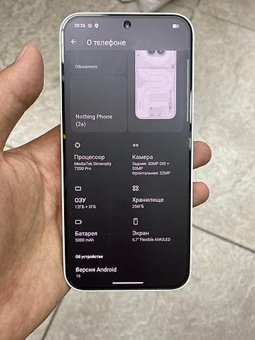 full hd 1080: Nothing, Phone 2A, 256 ГБ, цвет - Белый — 2