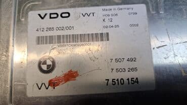 n62: Блок управления vvt N62 7 510 154 Год 2002 В отличном состоянии — 4