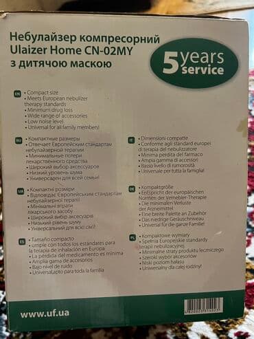 Продаю Небулайзер