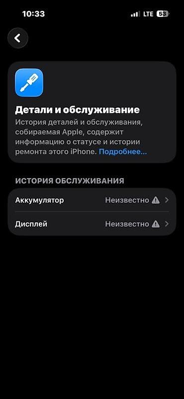 сколько стоит айфон 15: IPhone 14 Pro, Б/у, 128 ГБ, Черный — 5