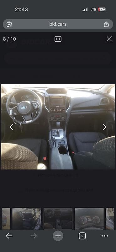 субару в рассрочку: Subaru Impreza: 2017 г., 2 л, Вариатор, Бензин, Седан — 9