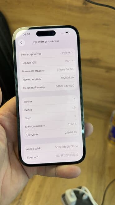 кондиционеры бу бишкек: IPhone 14 Pro, Б/у, 256 ГБ, 88 % — 8