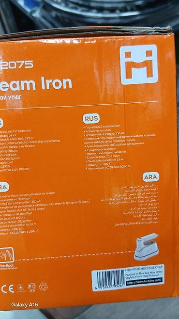 mag save: Отпариватель Ручной — 9