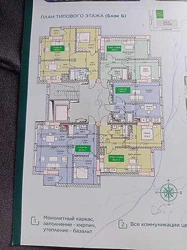 кывартиры: 2 комнаты, 59 м², Элитка, 7 этаж, Готовая ПСО (под самоотделку) — 7