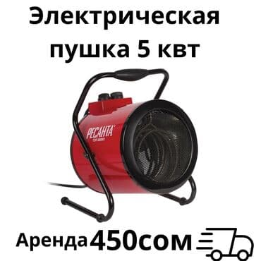 бур садовый: Сдам в аренду — 7