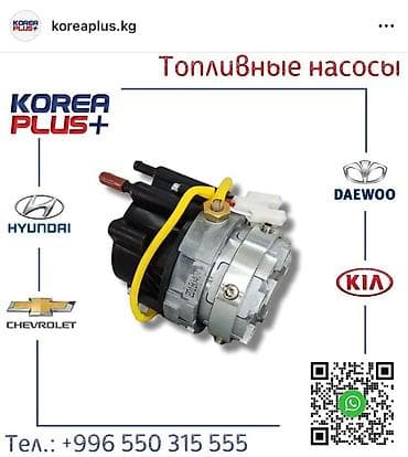 насосные станции: Топливные насосы.( Газонасос) Топливный насос предназначен для подачи — 1
