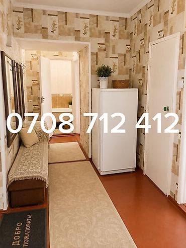 балыкчы место: 2 комнаты, 50 м², 106 серия, 2 этаж — 4