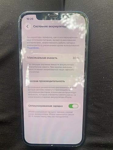 айфон 12 бу 128 гб: IPhone 12, Б/у, 128 ГБ, Pacific Blue, Защитное стекло, 80 % — 3
