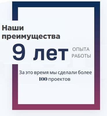 сайт знакомств бишкек ватсап: Android мобилдик тиркемелери, iOS мобилдик тиркемелери, Веб-сайттар | Иштеп чыгаруу, Колдоо, Автоматташтыруу — 6