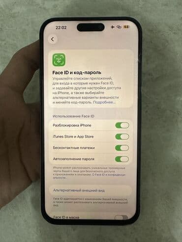 айфон 14 про купить в бишкеке: IPhone 14 Pro Max, Б/у, 128 ГБ, Deep Purple, Защитное стекло, Чехол, Кабель, 85 % — 5