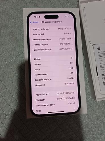 стоимость айфон 14 про макс: IPhone 14 Pro, 256 ГБ, Deep Purple, Коробка — 2