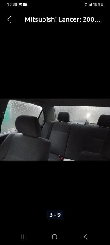 мотоцикл с документами: Mitsubishi Lancer: 2004 г., 1.6 л, Механика, Бензин, Седан — 6