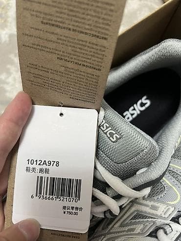 Кроссовки ASICS GEL-KAHANA 8 Оригинал! Брали дорого!отдаю ниже очень! — 3