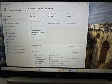 плоттер hp designjet 510: HP ноутбук 15" (серебристый корпус) - Экран: тонкие рамки — 4