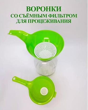 Посуда: Набор воронок для банок и бутылок — 4