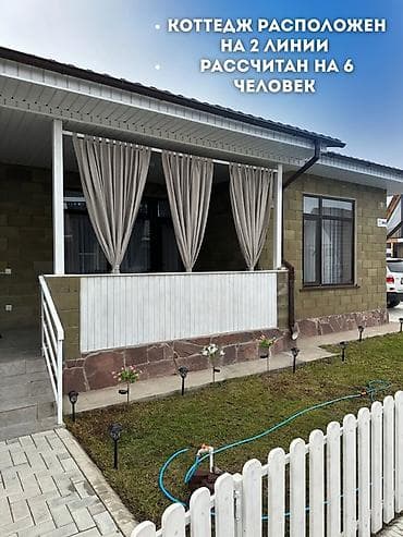 вечер: Коттедж, Palm Beach, Чок-Тал, 6 мест — 3