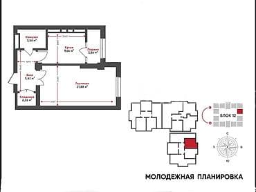 кант квартиры 2023г: 1 комната, 47 м², Элитка, 3 этаж — 2