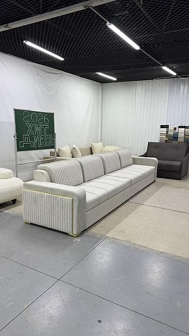 Илгичтер: Түз диван — 8