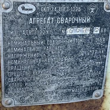 сары булун: Продаю САК В хорошем состоянии Колёса отличные Цена окончательная — 5