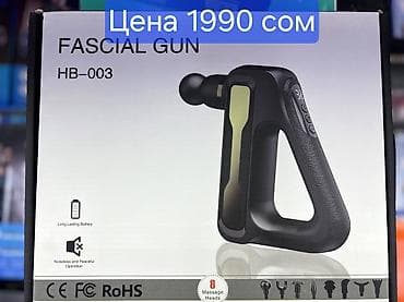 samsung 22: Массажер Перкуссионный пистолет, Все тело, Новый — 2