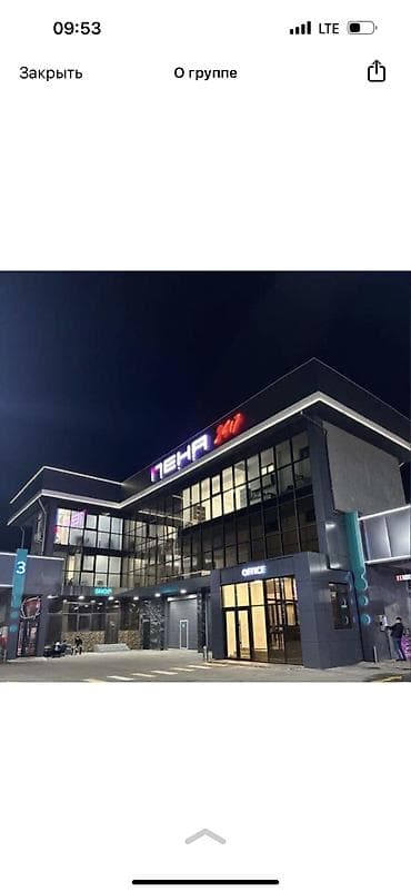 стулья для парикмахерских: Сдаю офисное помещение Светлое многофункциональное помещение для — 3